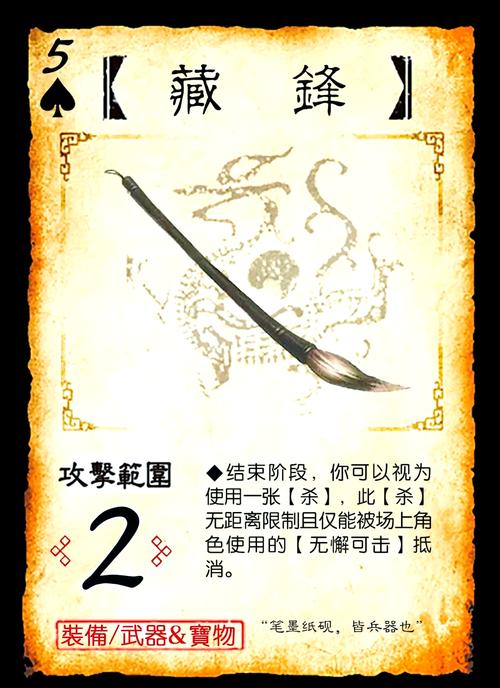 三国时期辅助排名_后院三国手游_后院三国辅助