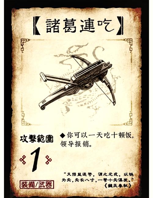 后院三国手游_后院三国辅助_三国时期辅助排名