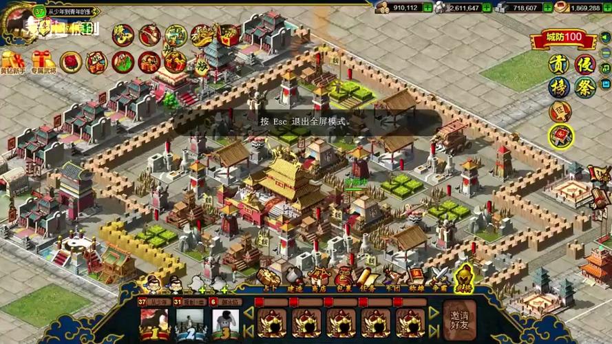 三国时期辅助排名_后院三国手游_后院三国辅助