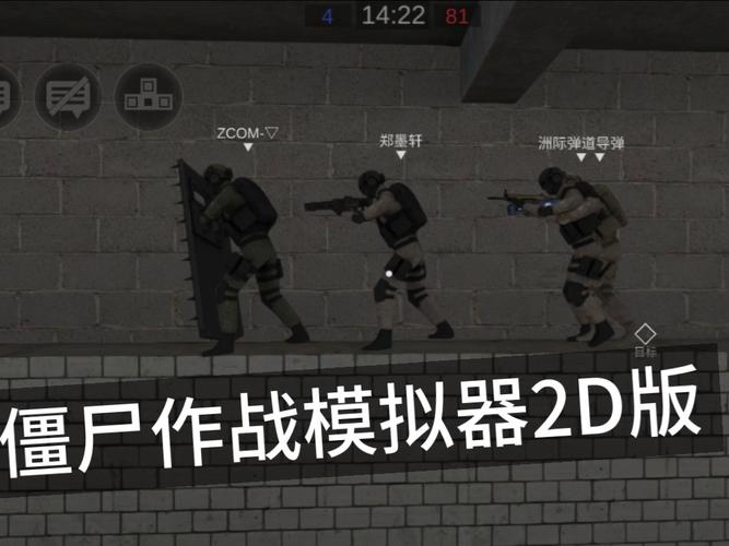 《无敌僵尸王》_无敌版的僵尸_僵尸危机1无敌版