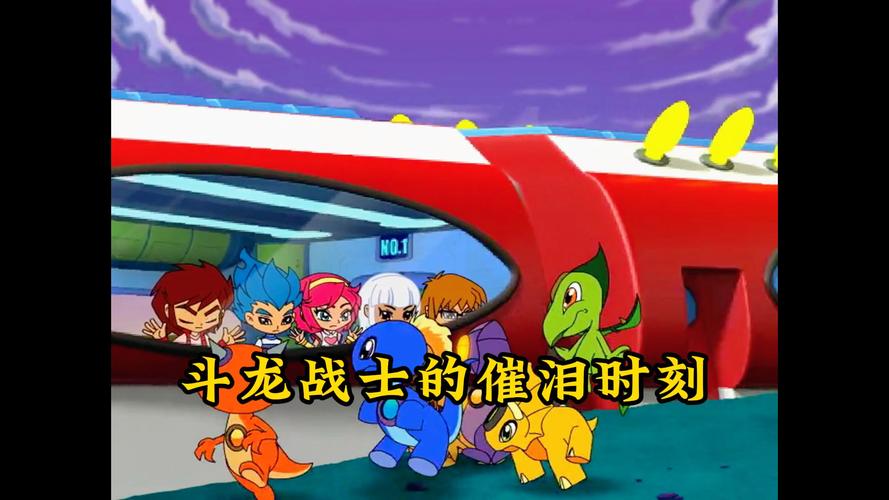 rpg龙战士_单机游戏龙战士_do龙战士游戏