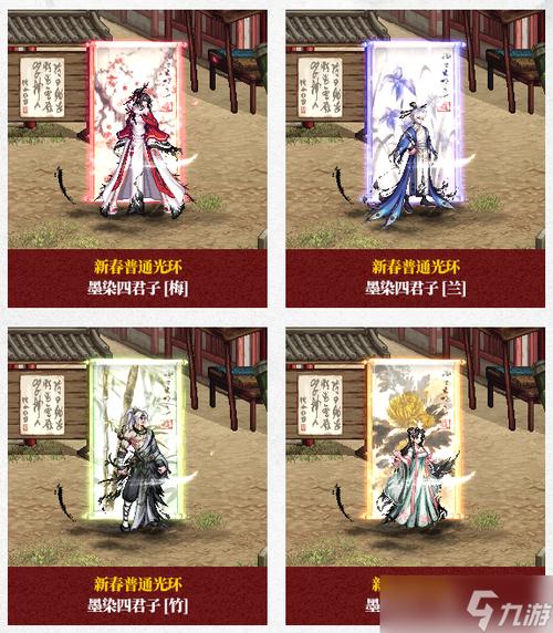 春节套2025多少钱_春节套2025鬼剑士_2011春节套