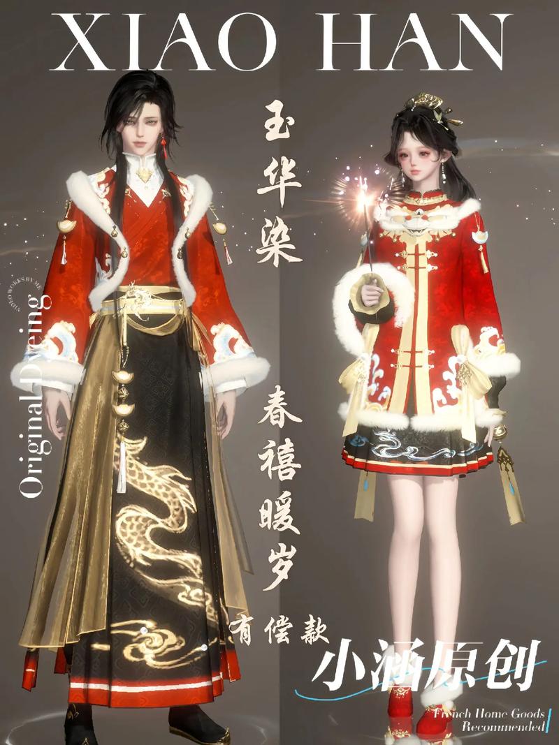 春节套2025多少钱_2011春节套_春节套2025鬼剑士