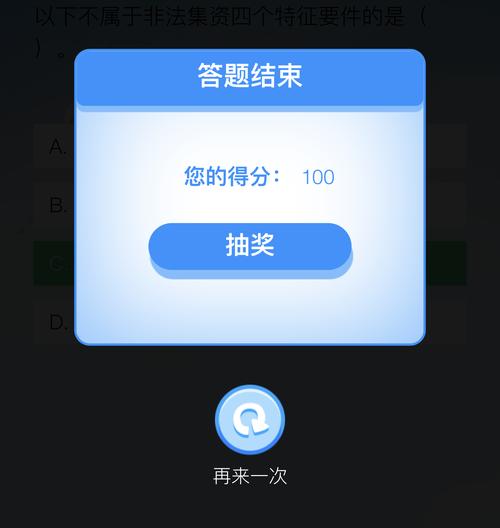 梦想世界科举答案_梦想世界科举答题_梦想世界3d手游科举答案