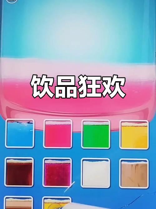 疯狂猜图饮料游戏：乐趣与挑战并存，多维度详细介绍