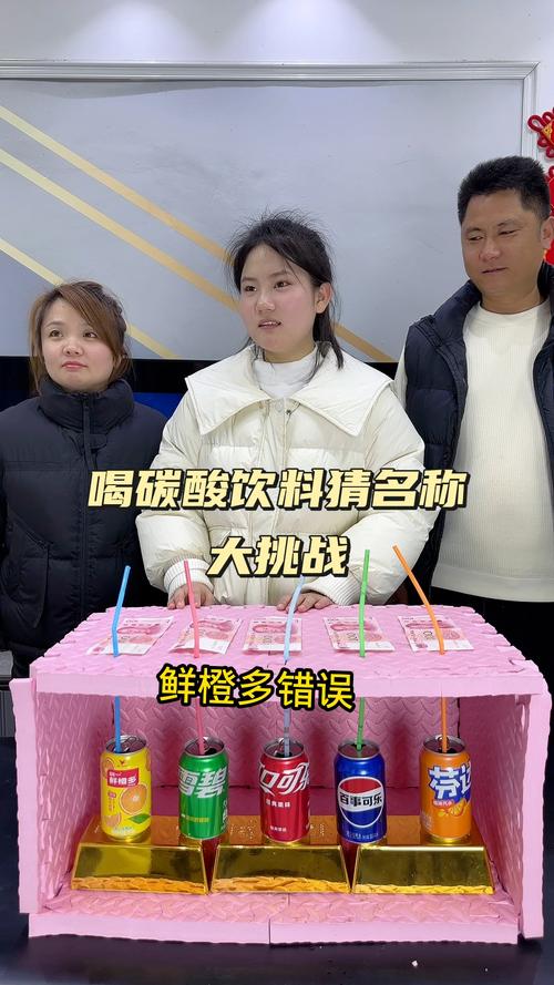 疯狂猜图饮料_猜饮料的谜语_看图猜饮料名