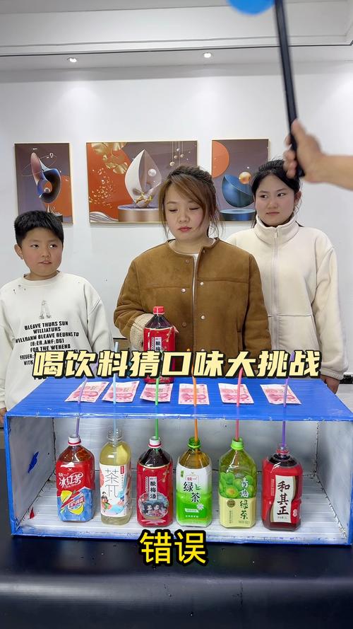 猜饮料的谜语_疯狂猜图饮料_看图猜饮料名