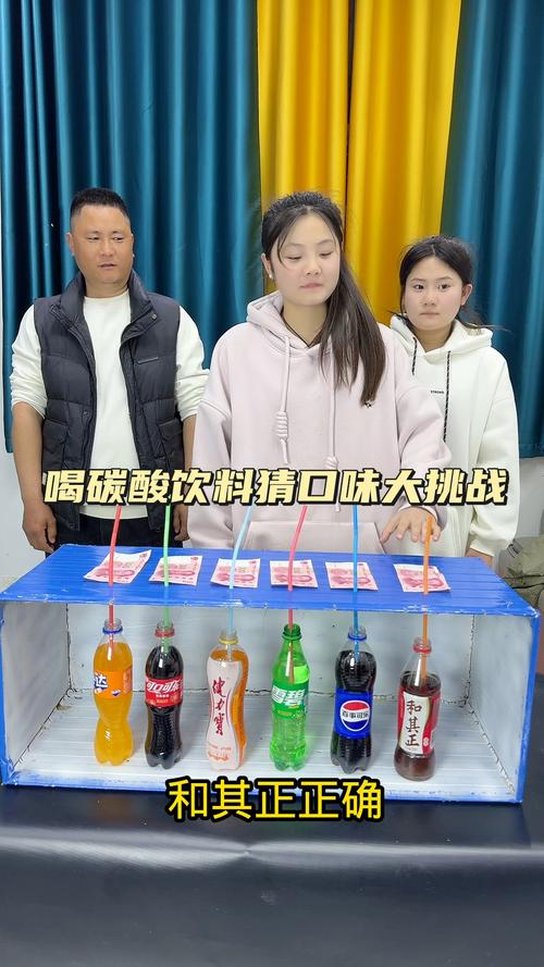 看图猜饮料名_疯狂猜图饮料_猜饮料的谜语