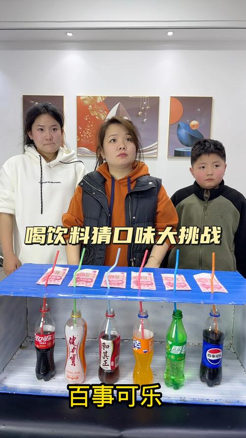 疯狂猜图饮料_猜饮料的谜语_看图猜饮料名