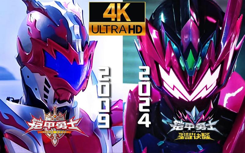 铠甲勇士 2魅力升级！全新铠甲登场，正义之战再燃