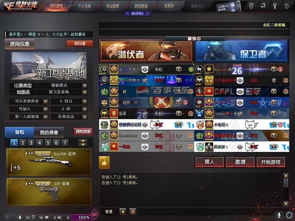 cf体验服怎么加战队_cf加了战队怎么没有战服_cf刚加战队能打战服吗