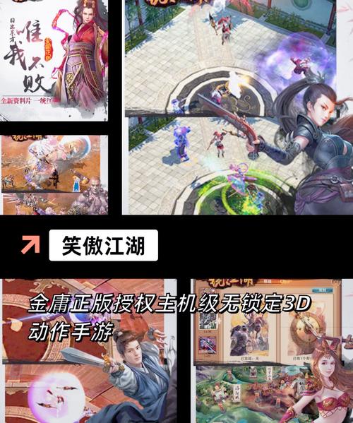 武林多玩网：武侠迷乐园，汇聚多样资源与特色玩法
