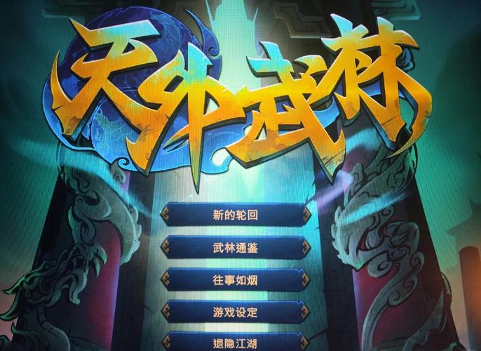 武林外传多玩贵宾_多玩武林外传官网首页_武林多玩网