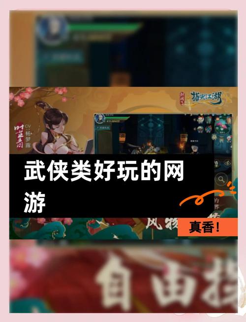 武林多玩网_武林外传多玩贵宾_多玩武林外传官网首页