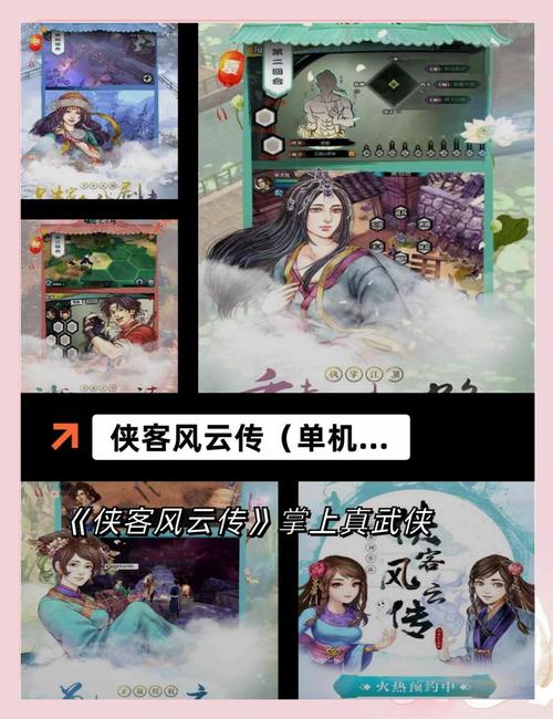 武林多玩网_多玩武林外传官网首页_武林外传多玩贵宾