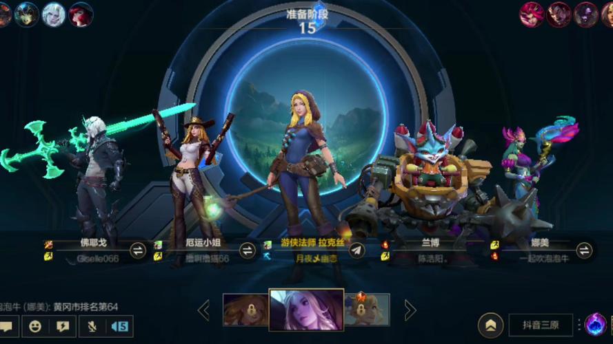 英雄放置类游戏_lol新英雄放纵炮手_英雄放大