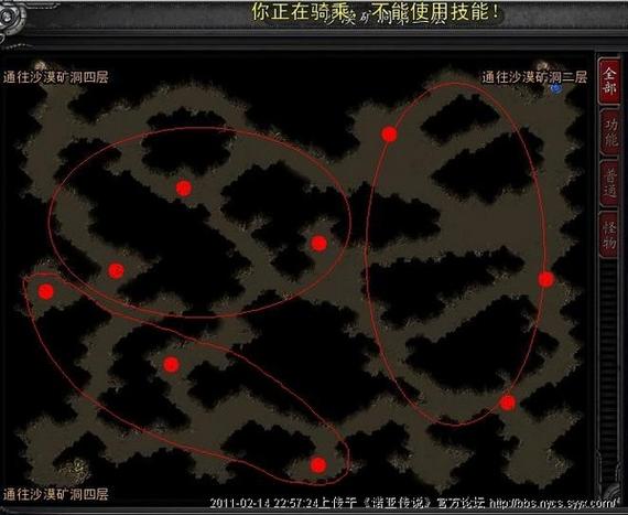 诺亚传说图纸怎样获得_诺亚传说遗迹探险_诺亚传说密探分布图