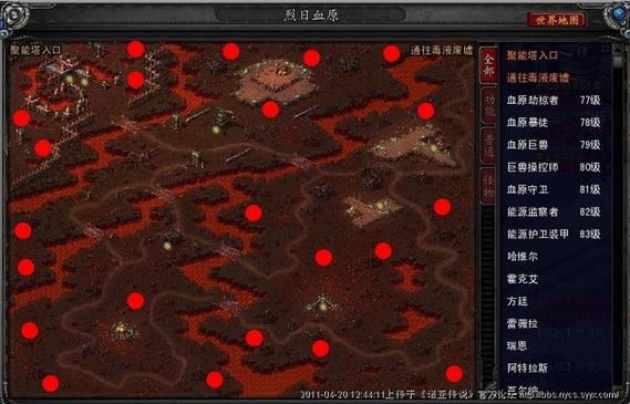 诺亚传说密探分布图_诺亚传说图纸怎样获得_诺亚传说遗迹探险