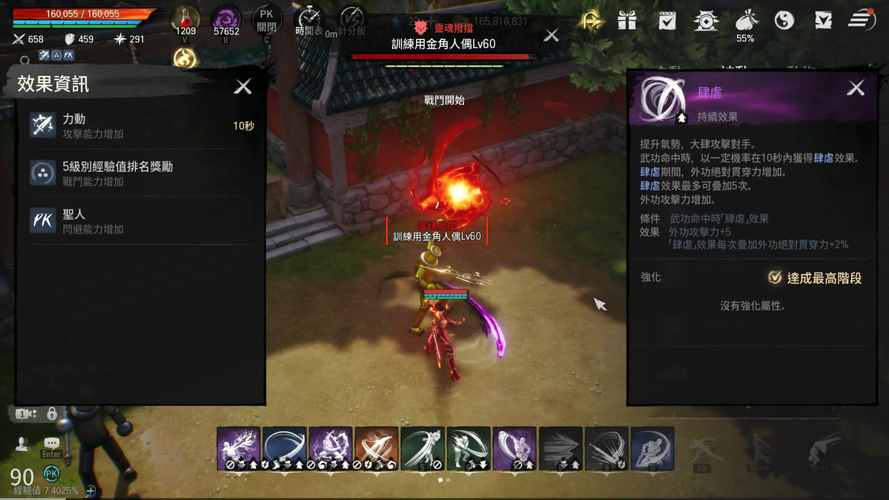 剑灵刺客pvp手法_剑灵刺客输出手法2021_剑灵刺客输出手法