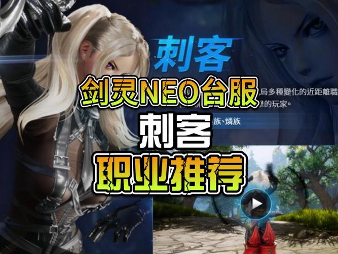 剑灵刺客输出手法_剑灵刺客pvp手法_剑灵刺客输出手法2021