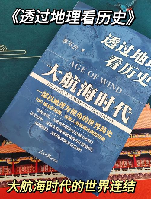 大航海家_航海家大灯多少钱_航海家大讲堂是不是免费的