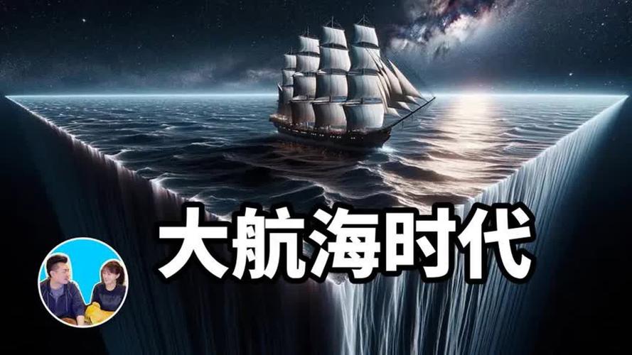 航海家大讲堂是不是免费的_大航海家_航海家大灯多少钱