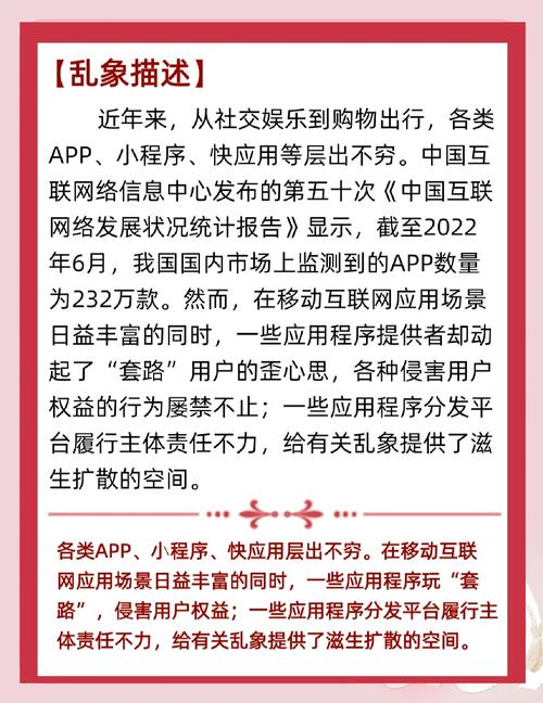 秩序混乱下载什么软件_混乱与秩序下载_秩序混乱用英语怎么说