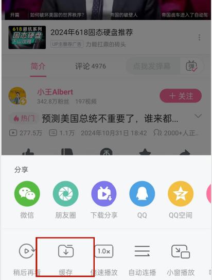秩序混乱用英语怎么说_秩序混乱下载什么软件_混乱与秩序下载