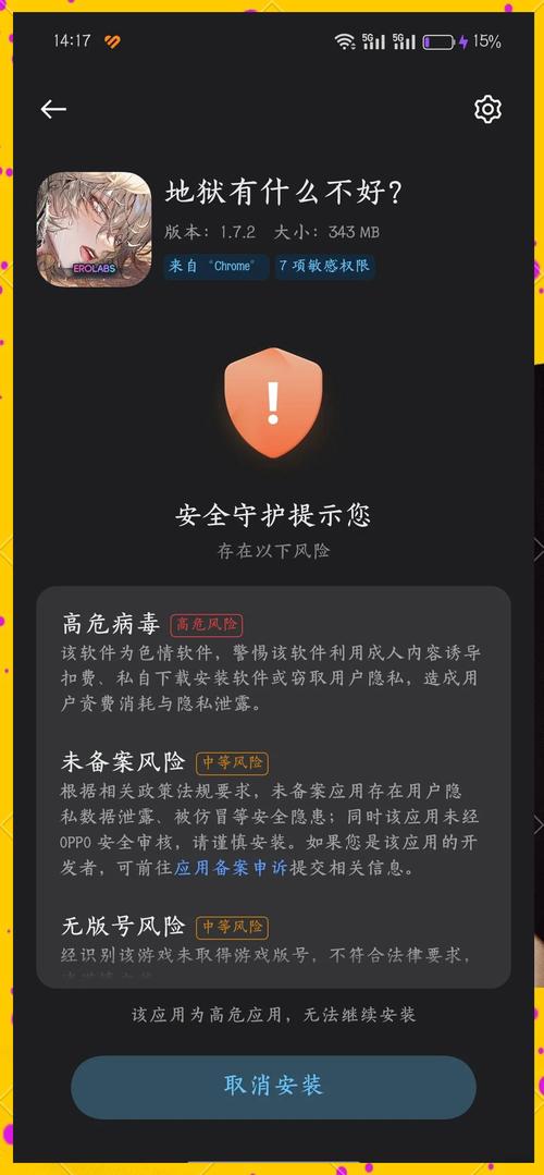 秩序混乱下载什么软件_秩序混乱用英语怎么说_混乱与秩序下载