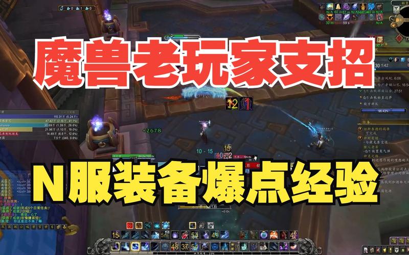 新浪与魔兽的联姻：共赢背后的故事及深度关联解析？
