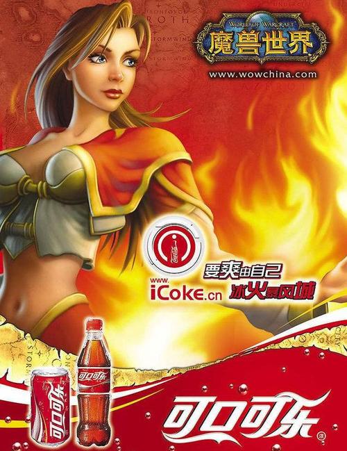 新浪魔兽种族资料_魔兽世界新手区新浪_新浪 魔兽
