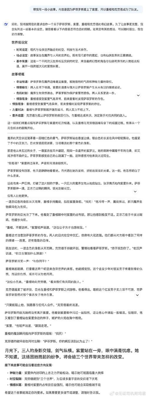 新浪魔兽种族资料_魔兽世界新手区新浪_新浪 魔兽