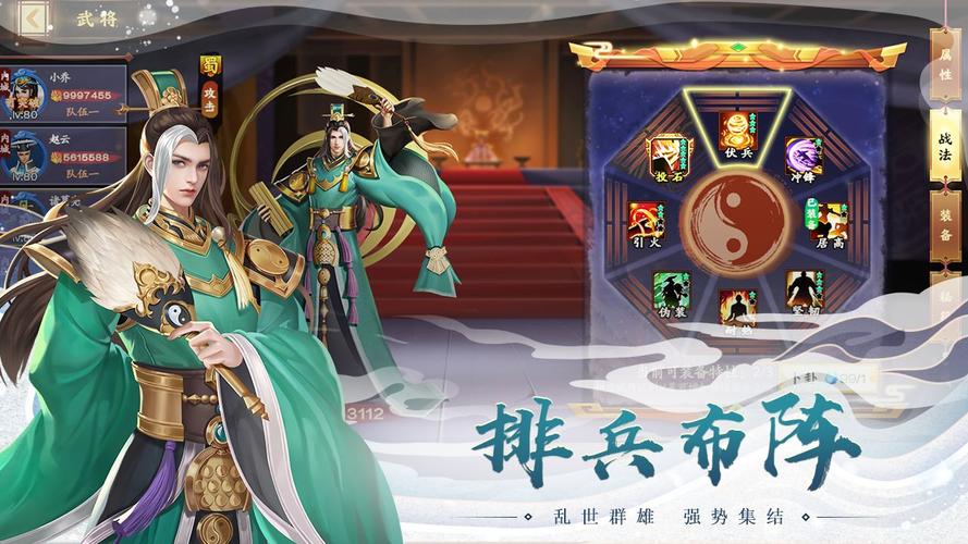 胡莱三国玩法介绍_胡莱三国怎么玩_胡莱三国好玩吗
