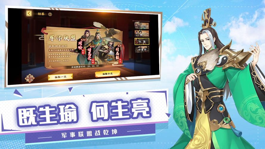 胡莱三国好玩吗_胡莱三国玩法介绍_胡莱三国怎么玩