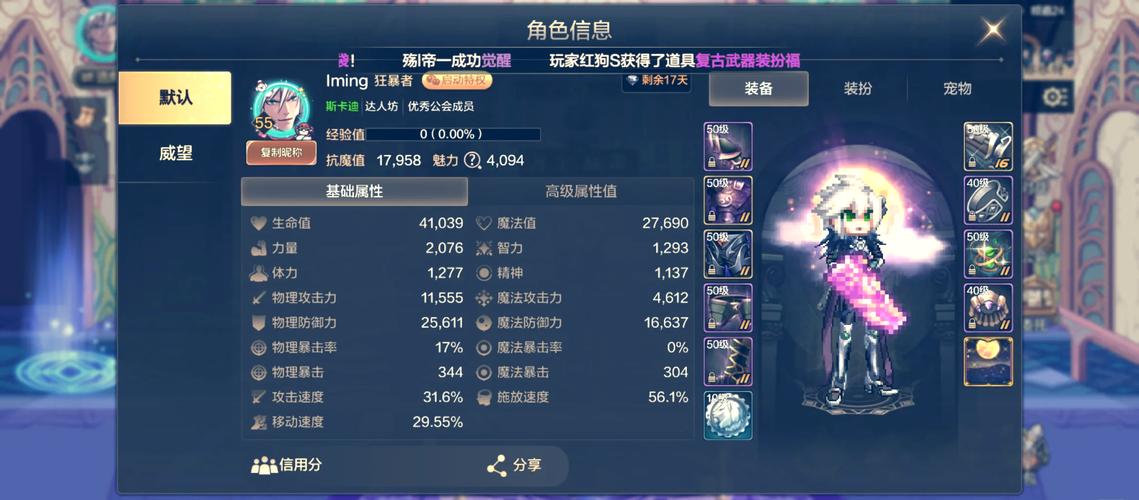 dnf强化怎么强化_dnf怎么强化最划算_dnf强化技巧