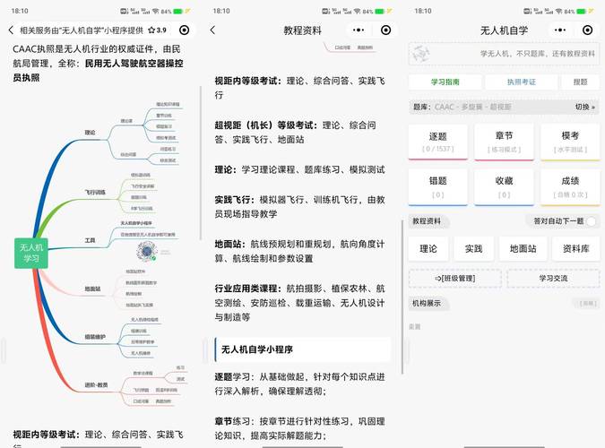 超级模拟器_模拟器超级战队_模拟器超级玛丽