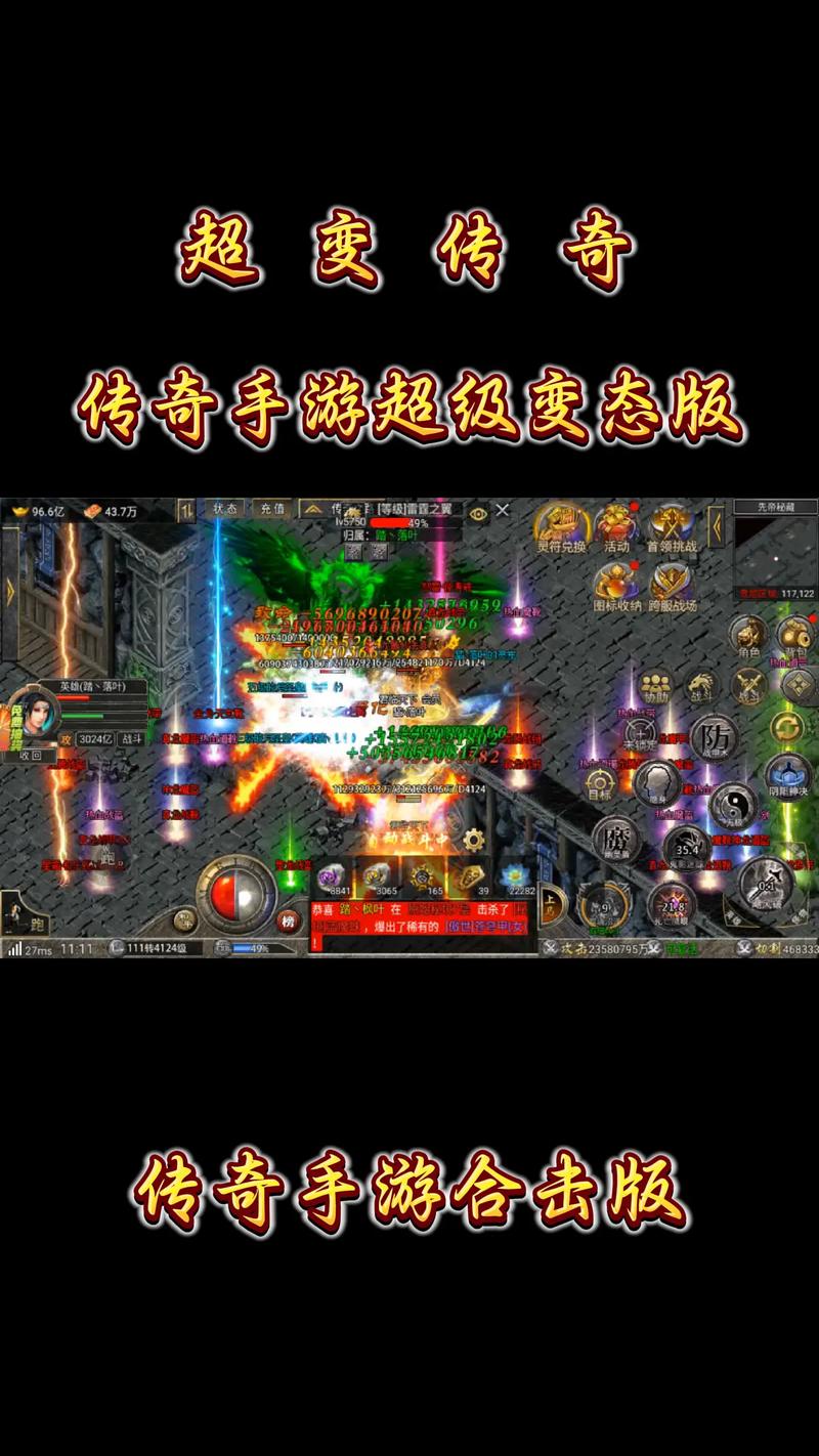传奇sf合击玩法大揭秘！特色版本及多样玩法全知道