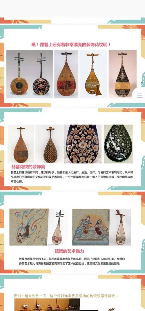 胡姬琵琶行_胡姬琵琶行副本歌词攻略_胡姬琵琶行周几刷新