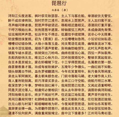 胡姬琵琶行副本歌词攻略_胡姬琵琶行_胡姬琵琶行周几刷新
