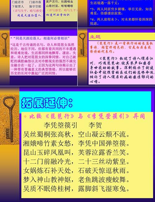 胡姬琵琶行_胡姬琵琶行周几刷新_胡姬琵琶行副本歌词攻略