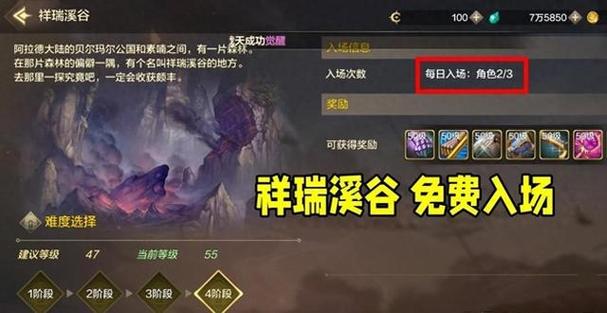 开深渊的三个仙灵_开深渊的条件_dnf怎么开深渊