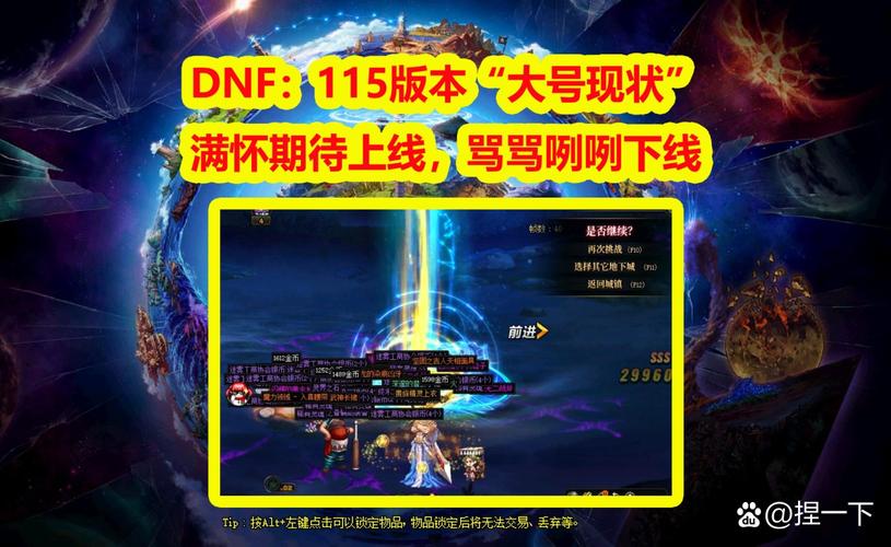 多玩dnf游戏盒子_dnf多玩盒子官网_dnf多玩盒子现在叫什么名字