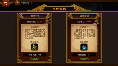火炬之光2主线任务全解析：从小镇启程开启冒险之旅