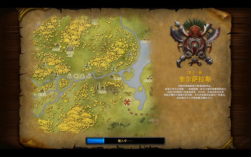 魔兽争霸3wcg比赛地图_魔兽地图比赛在哪看_魔兽比赛地图