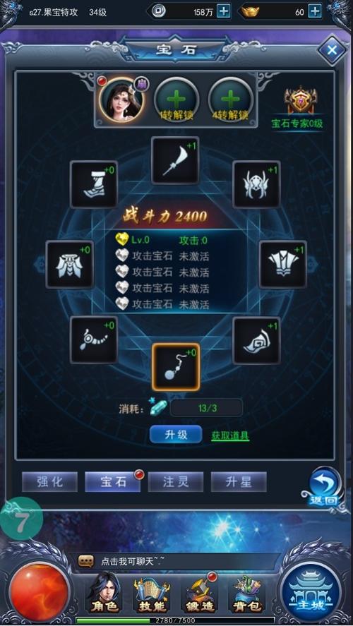 诺亚传说：装备合成如何提升战斗力及所需材料获取方法？