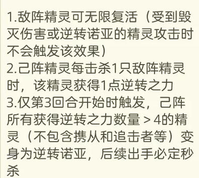 合成传说诺亚装备搭配_合成传说诺亚装备怎么获得_诺亚传说装备合成