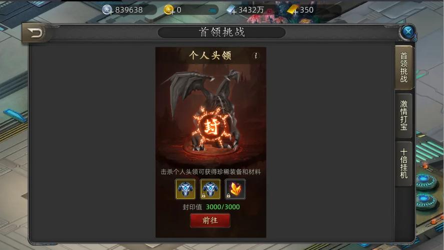 合成传说诺亚装备怎么获得_诺亚传说装备合成_合成传说诺亚装备搭配