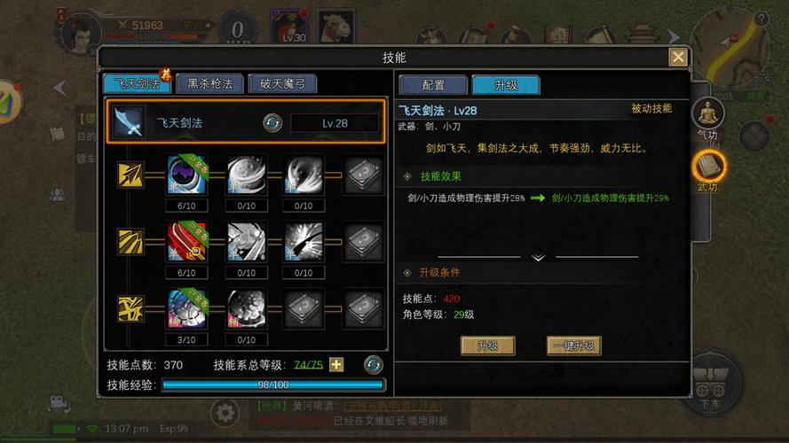神鬼传奇刺客怎么加点_神鬼传奇刺客带什么宝宝_神鬼传奇刺客属性加点