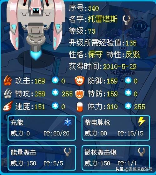 闪光格林沙葬命中率_闪光格林赛尔号_闪光格林