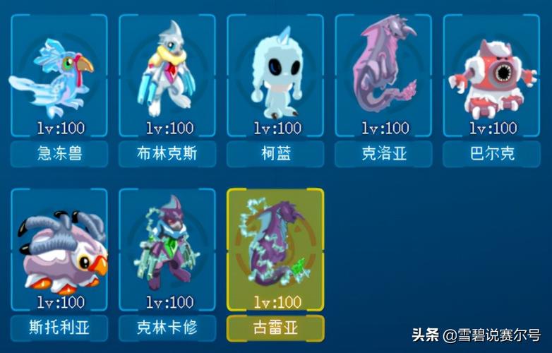闪光格林沙葬命中率_闪光格林赛尔号_闪光格林